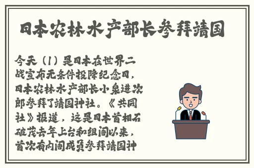 国精产品缅甸园